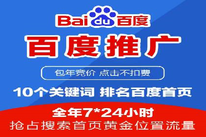 行业新宠：信息流托管的成功故事