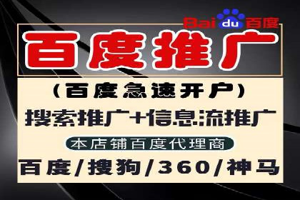 从案例看百度信息流：内容创业者的福音