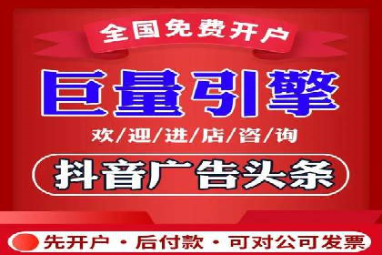 信息流代理实战：助力企业实现精准营销